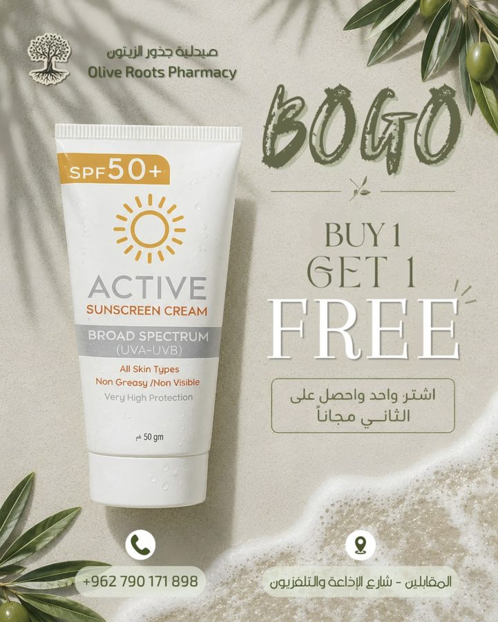 اشترِ واحداً واحصل على الثاني مجاناً على واقي الشمس ACTIVE SPF50+.